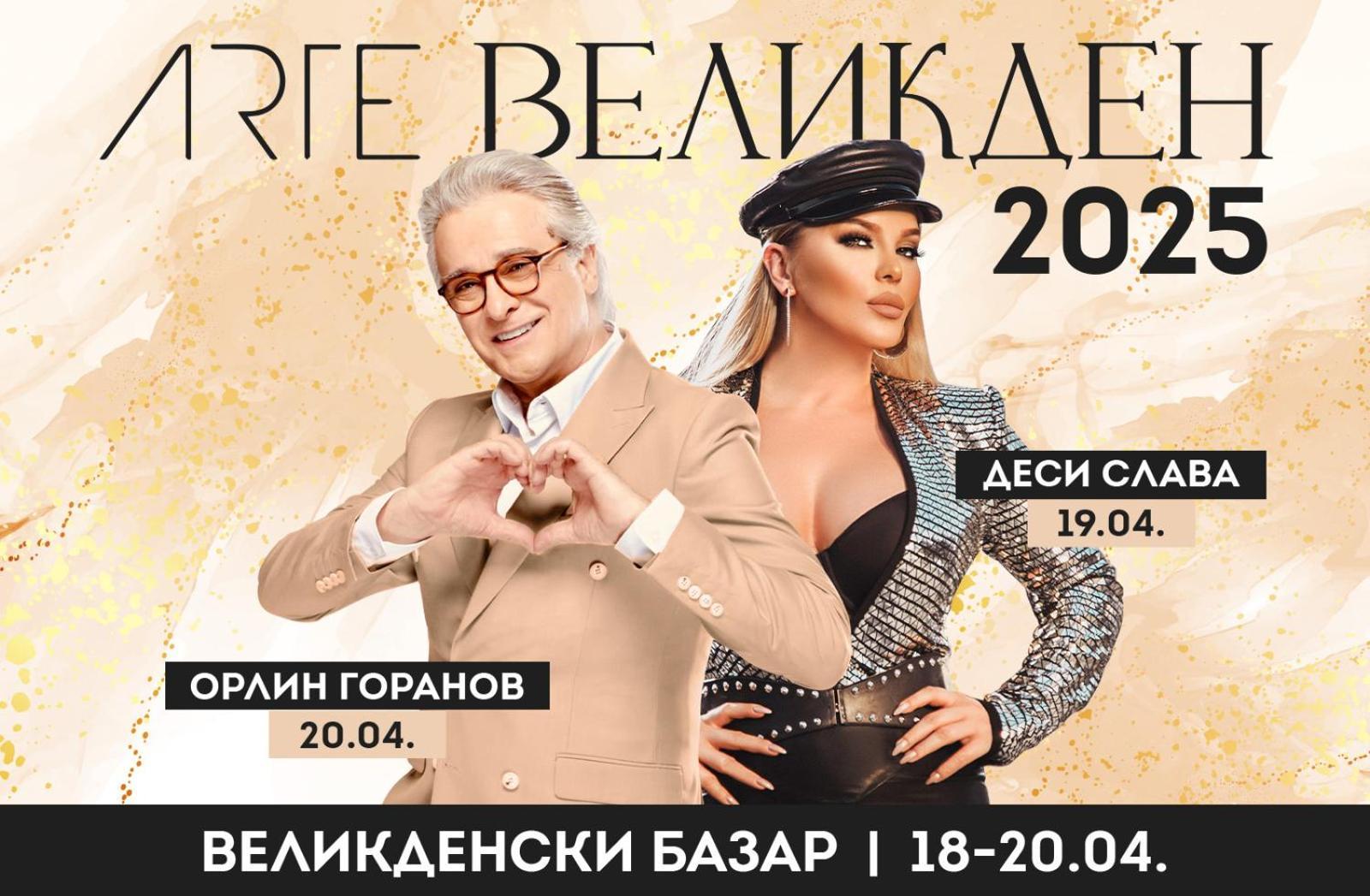Hotel Arte Spa & Park Velingrad Buitenkant foto 2025
